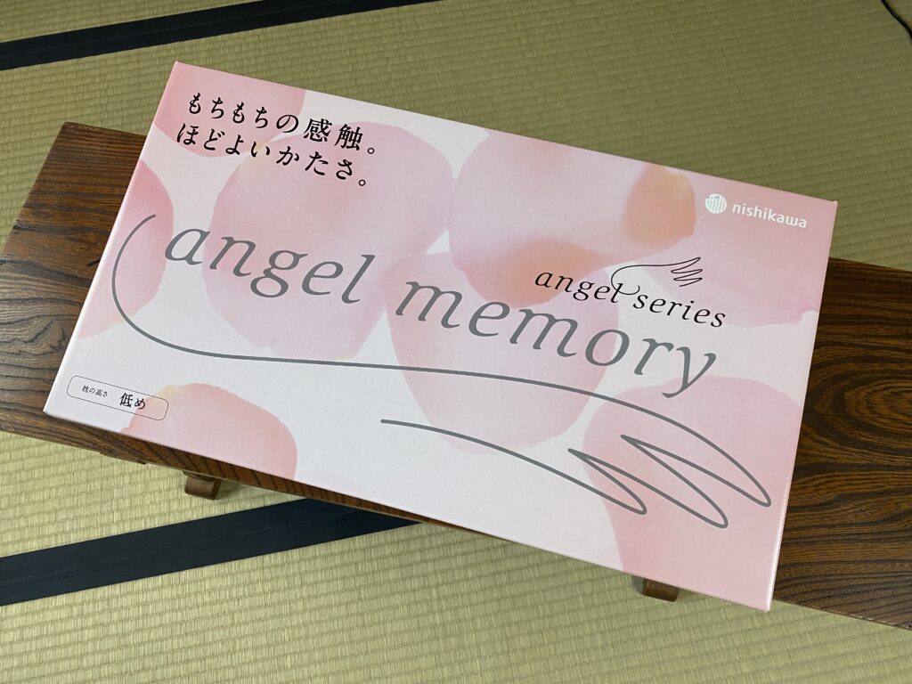 angel memory